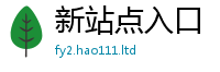 管家婆中特王中王除2025新奥天天开好彩开奖结果
